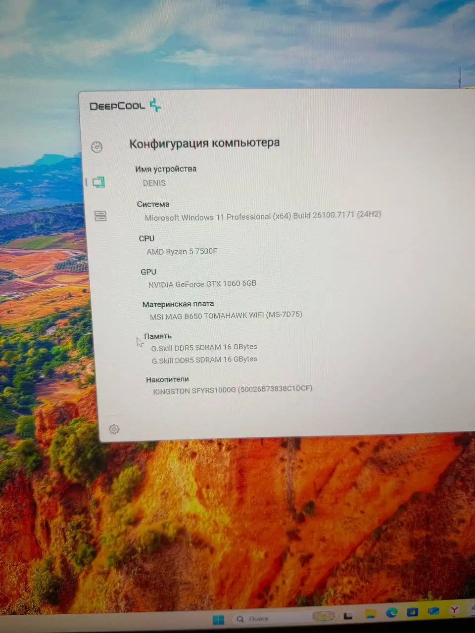 Продам игровой пк полный комплект