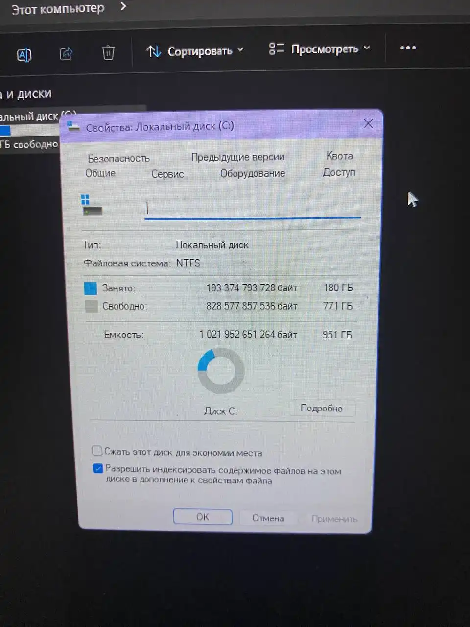 Продажа/обмен электроники