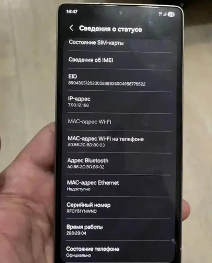 Продам в Москве