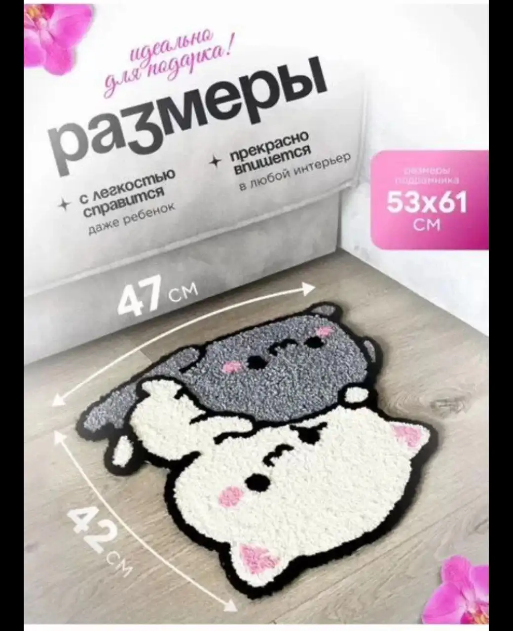 Набор для вышивания в ковровой техники Кусь