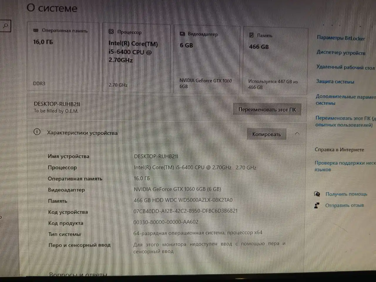 Продам все что на фото срочно