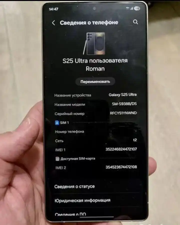 Продажа за ненадобностью