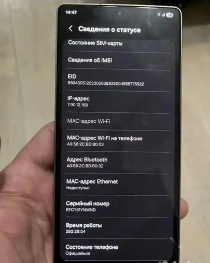 Продажа за ненадобностью