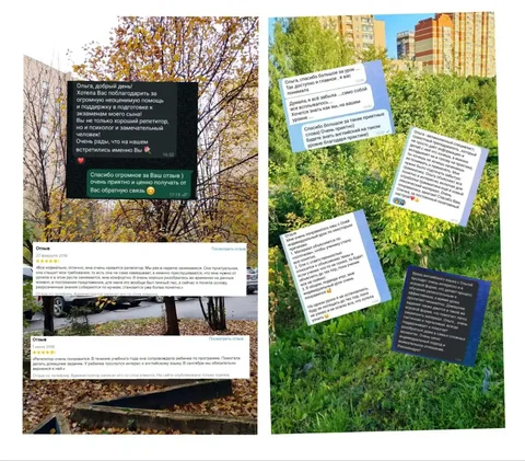 Репетитор английского и испанского языков - Услуги в Москва