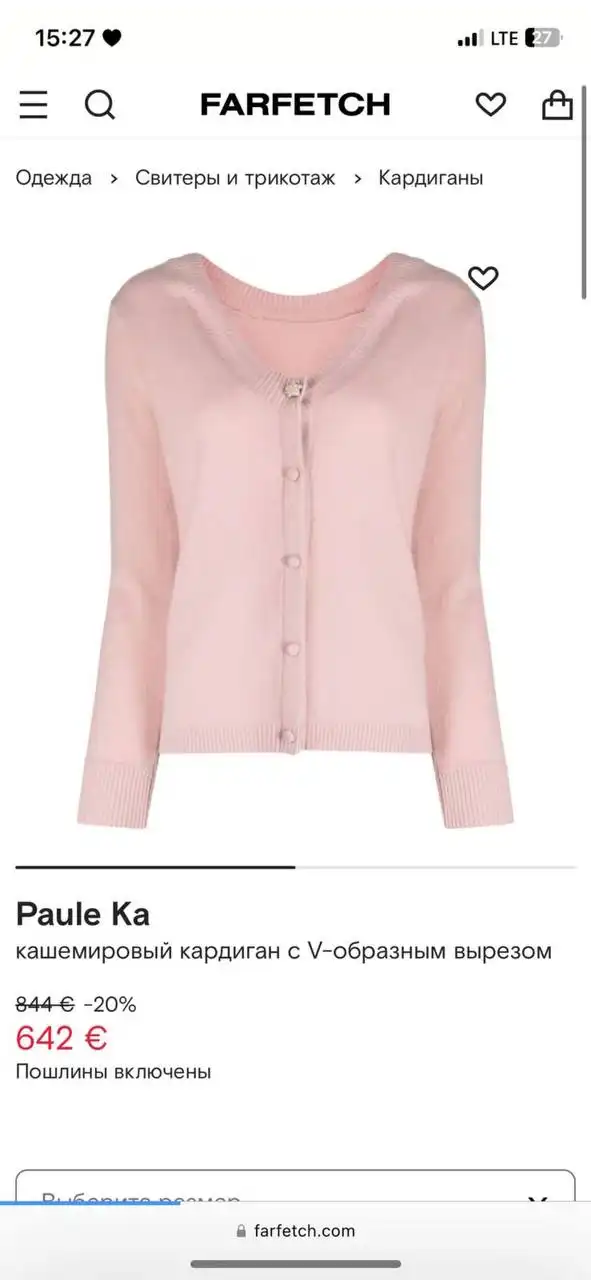 Кашемировый кардиган с бирками