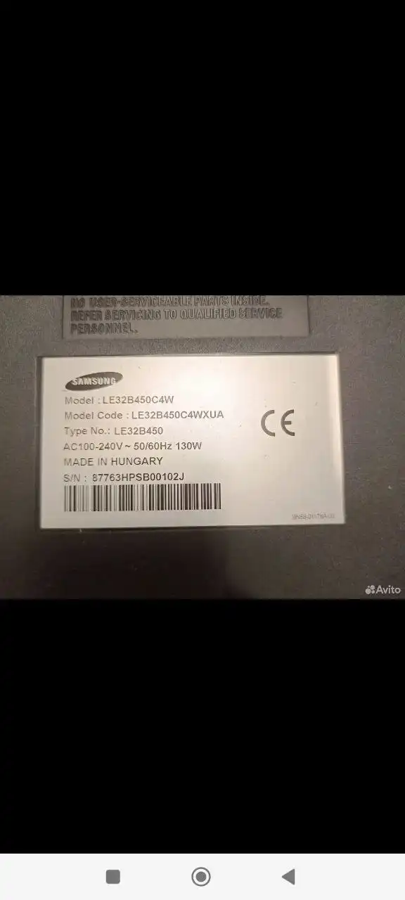 Телевизор Самсунг