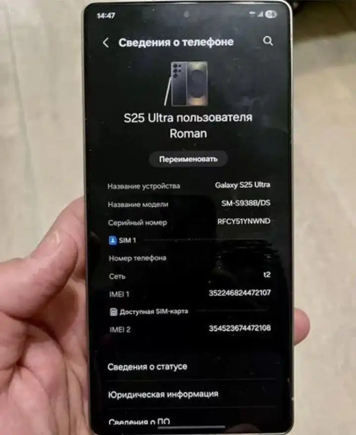 Продажа в Москве