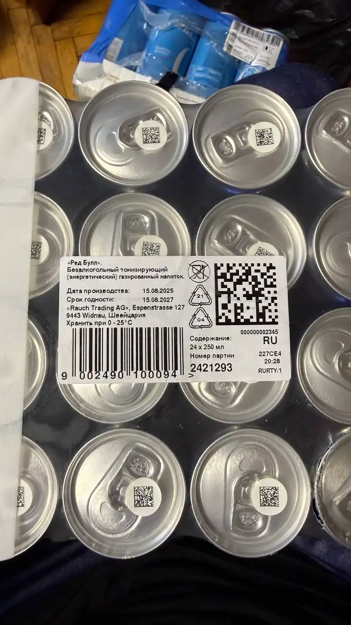 Продажа напитков Редбулл и Балтика 0