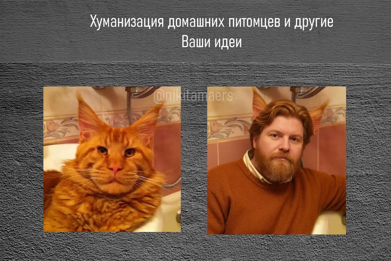 Обработка фотографий с ИИ и Фотошопом