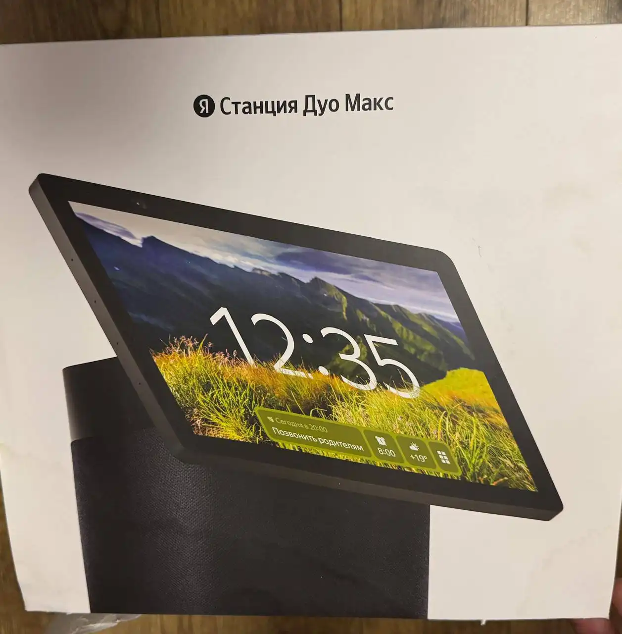 Продам Яндекс станцию дуо Макс черный