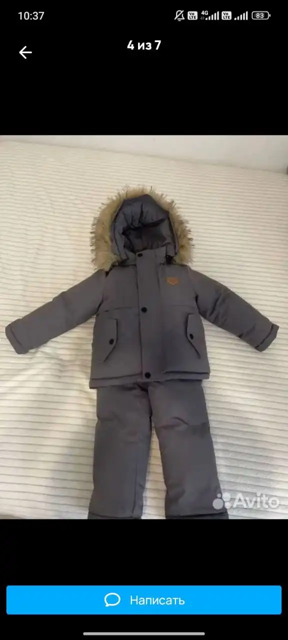 Продам совершенно новый комбинезон