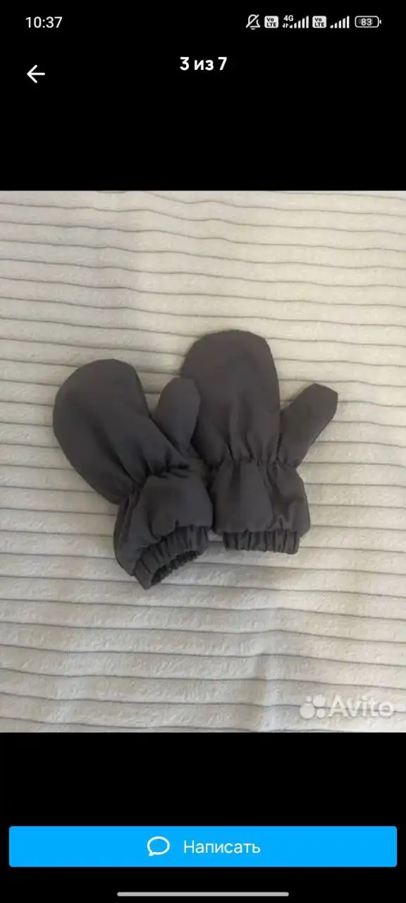 Продам совершенно новый комбинезон