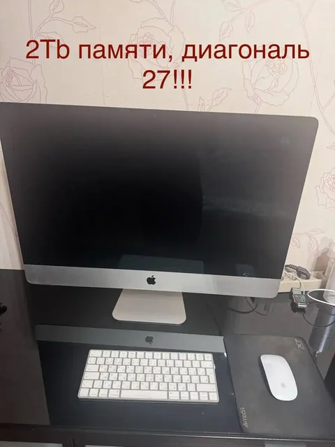 iMac 27 дюймов Retina 5K 2017 года - Электроника в Москва