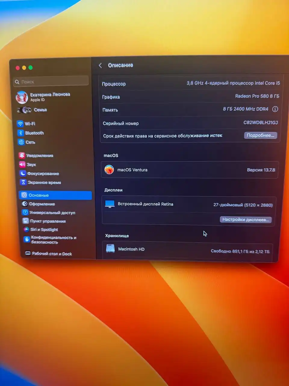 iMac 27 дюймов Retina 5K 2017 года