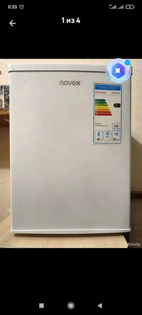 Продам маленький холодильник