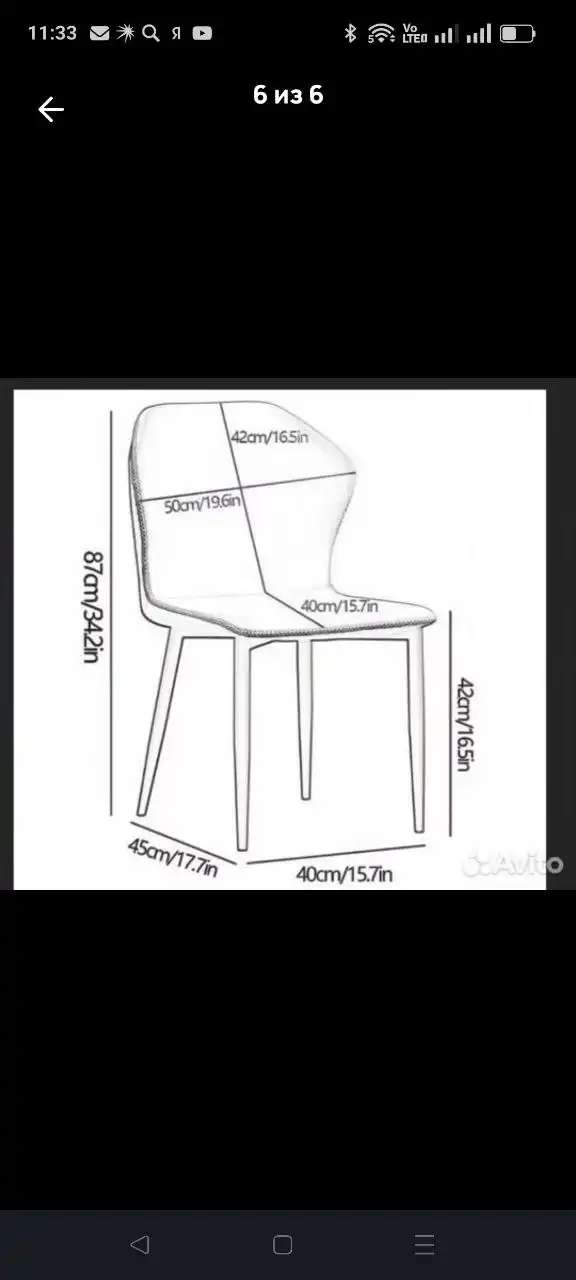Стулья из эко кожи Jilpha Furniture JP1425A