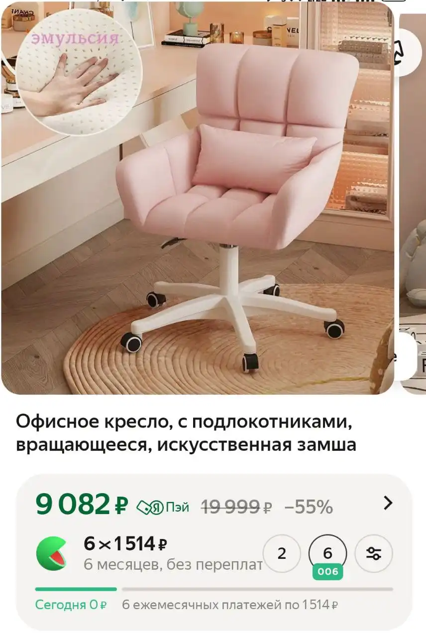 Новое детское компьютерное кресло