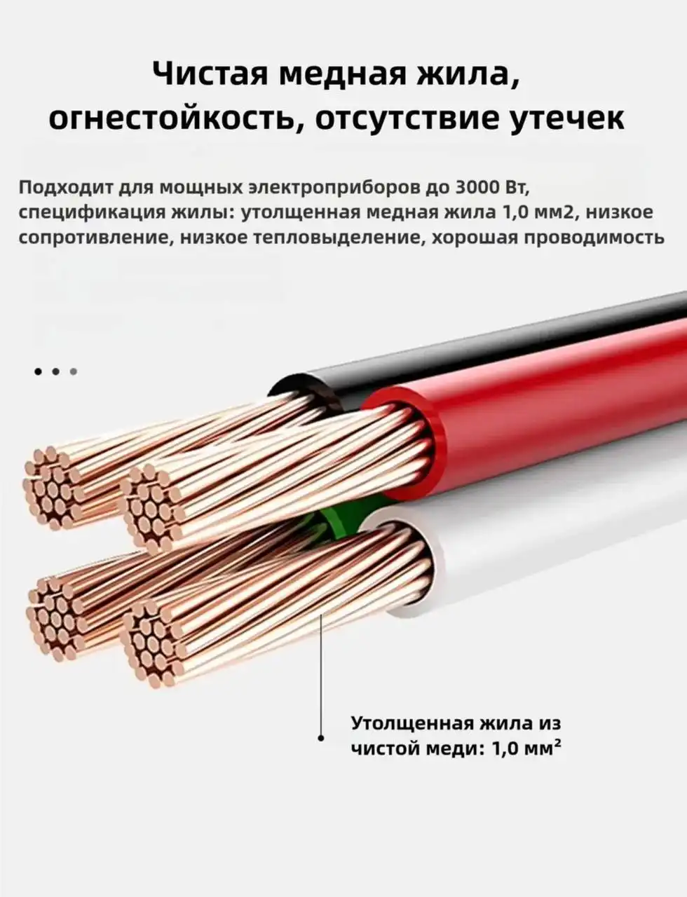 Тройники в продаже