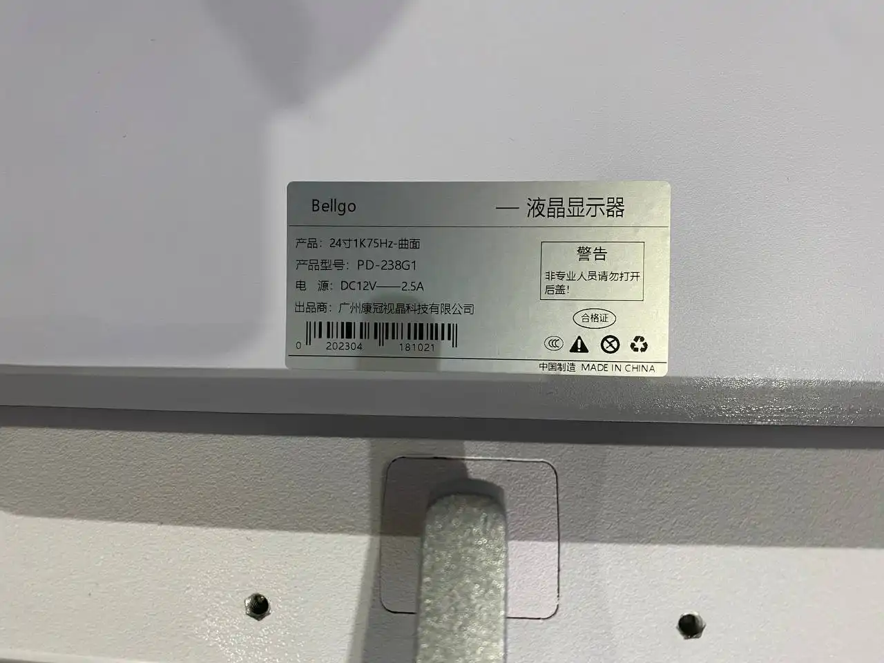 Монитор игровой