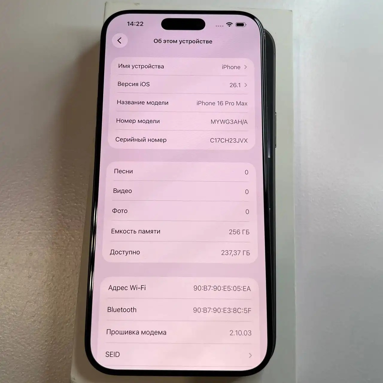 Продам iPhone 16 Pro Max 256 GB Black Titanium