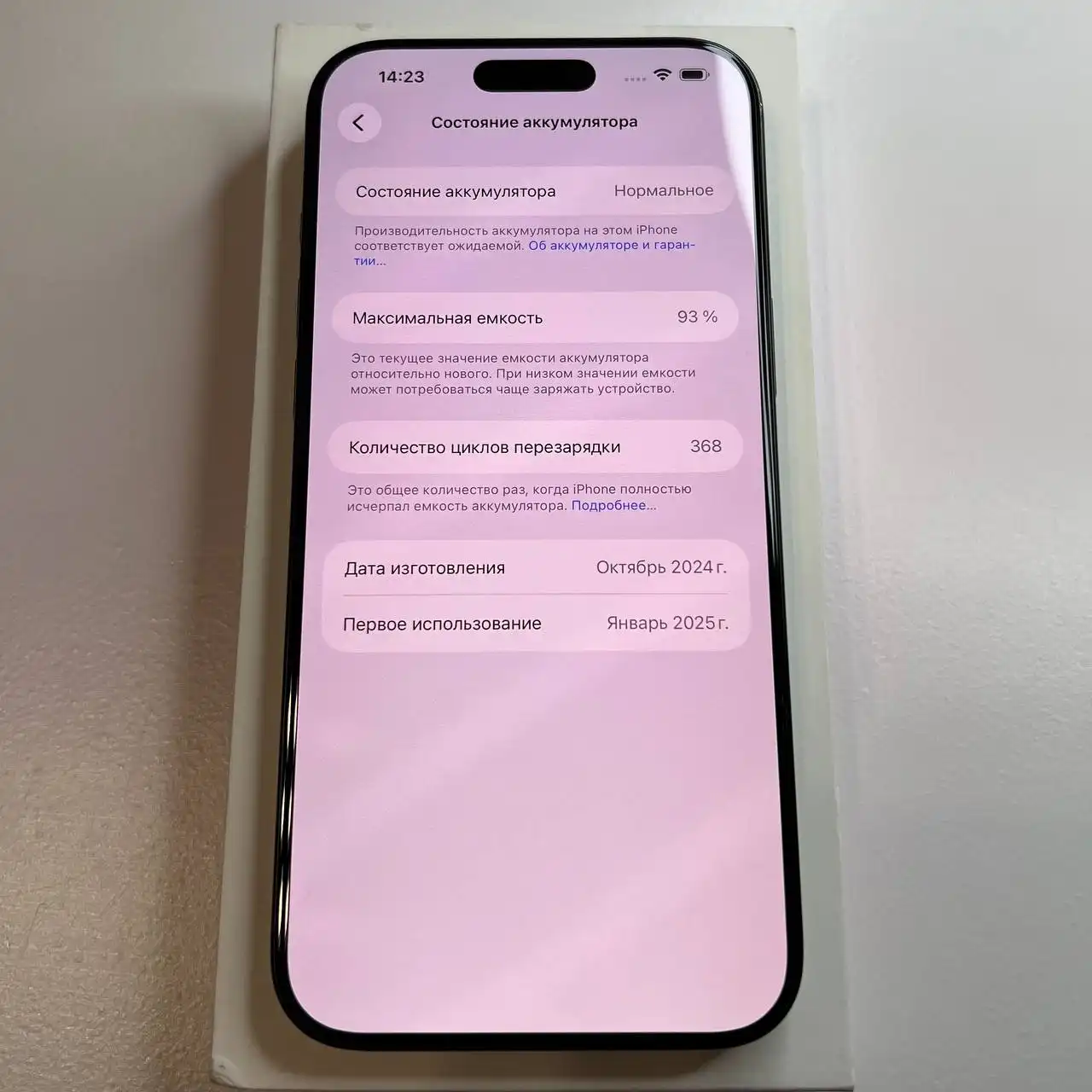 Продам iPhone 16 Pro Max 256 GB Black Titanium