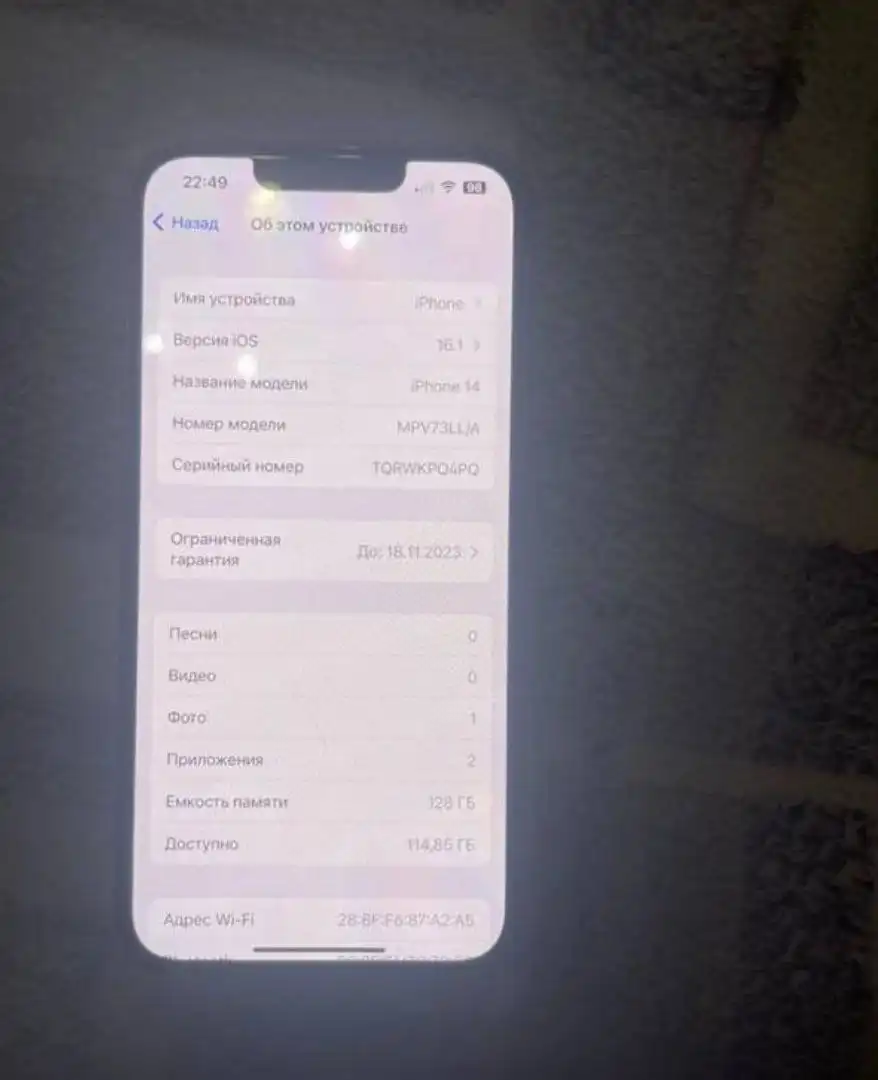 Продажа iPhone 14