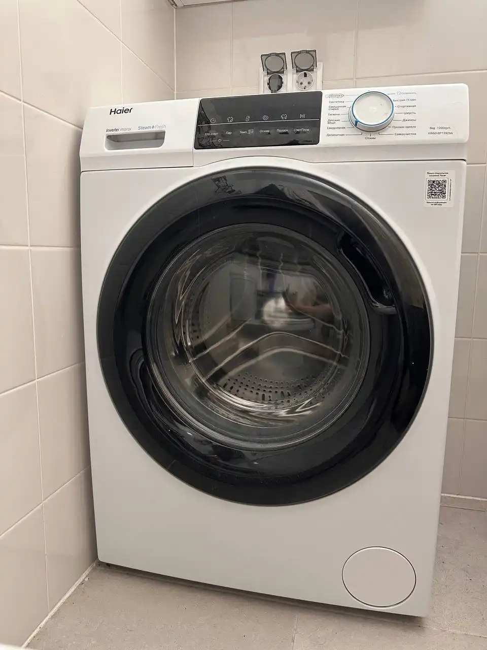 Продам стиральную машину Haier HW60-BP12929A