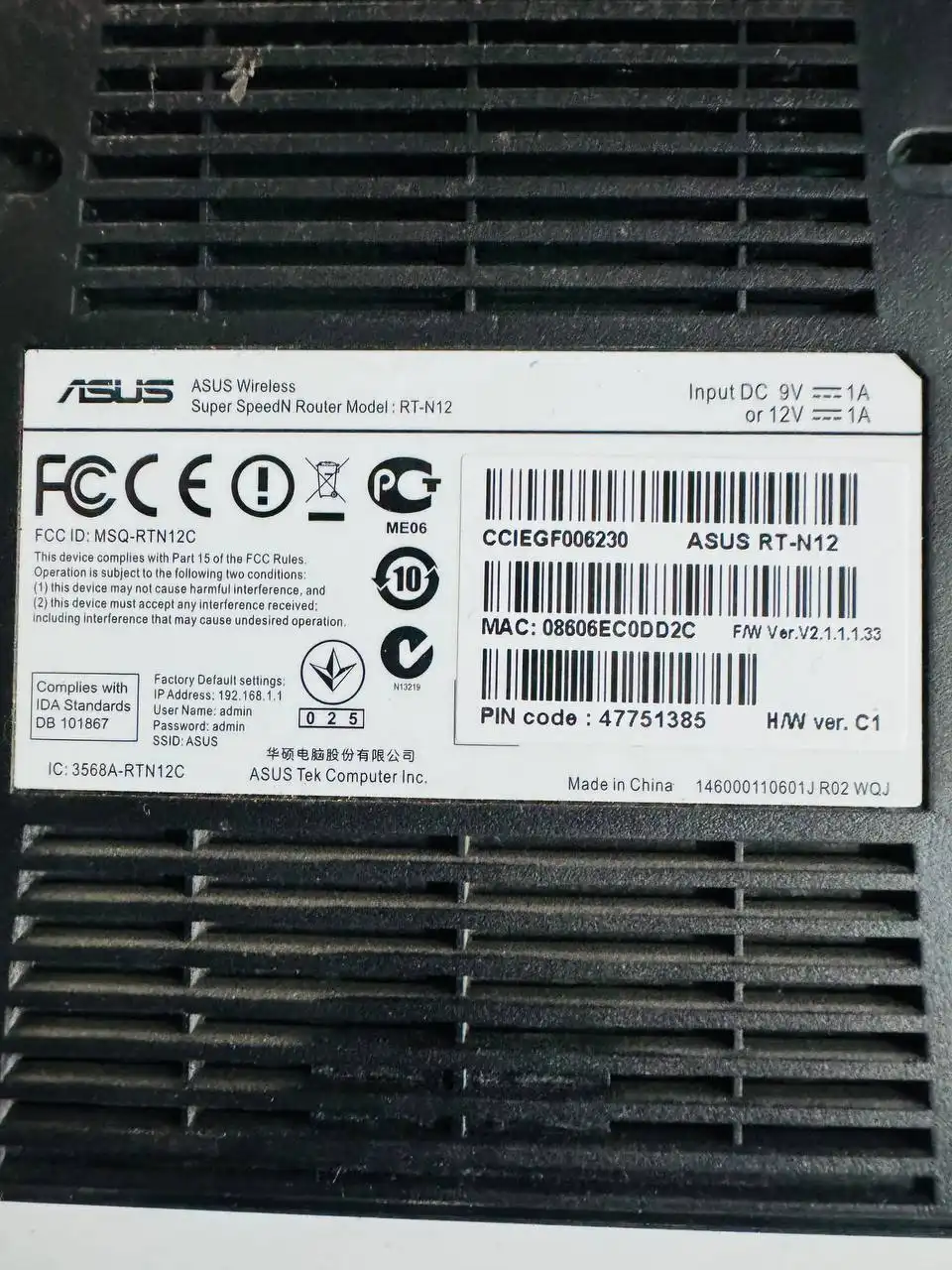 Продам роутеры 2 шт б/у