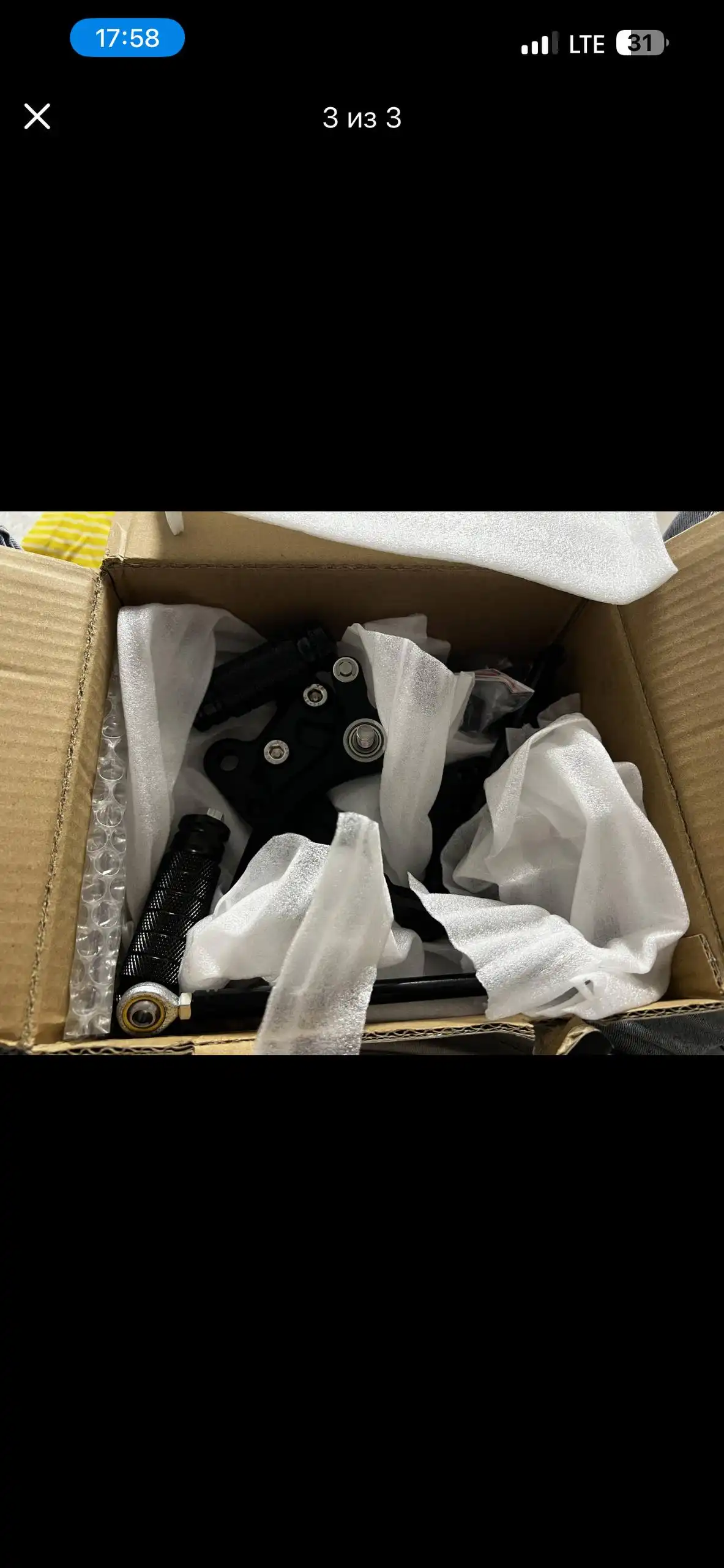 Продажа новых ручек сцепления, тормоза и подножки