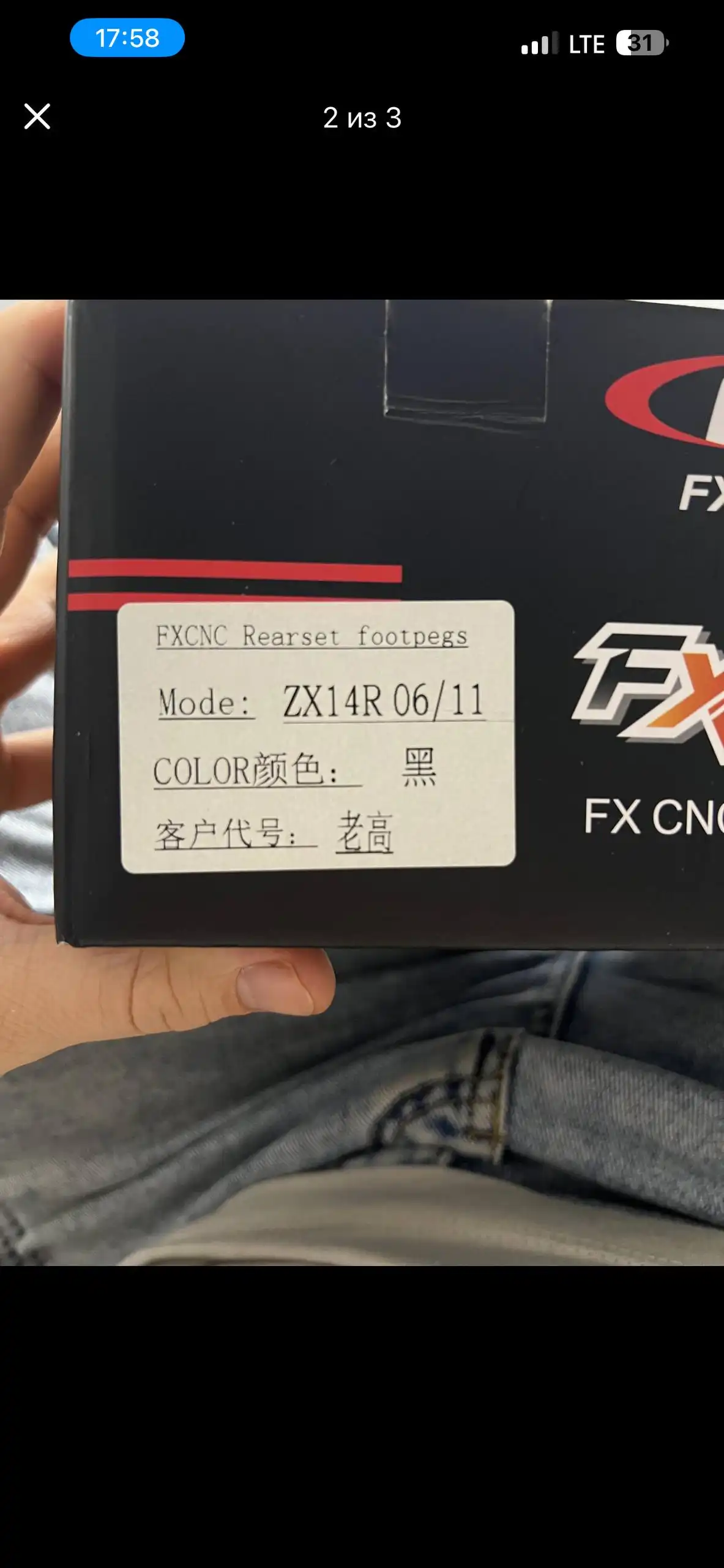 Продажа новых ручек сцепления, тормоза и подножки