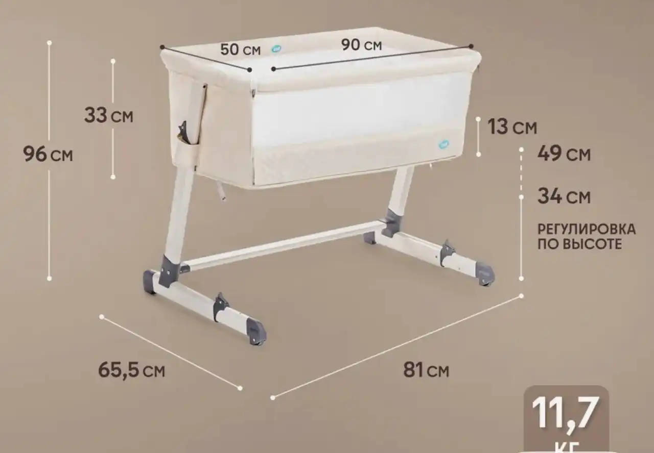Приставная кроватка с матрасиком и ремнем фиксации