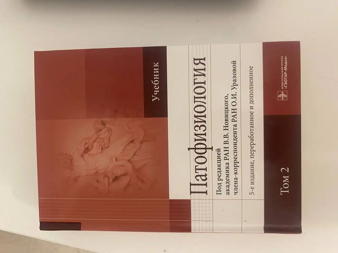 Отдам бесплатно 1 и 2 том