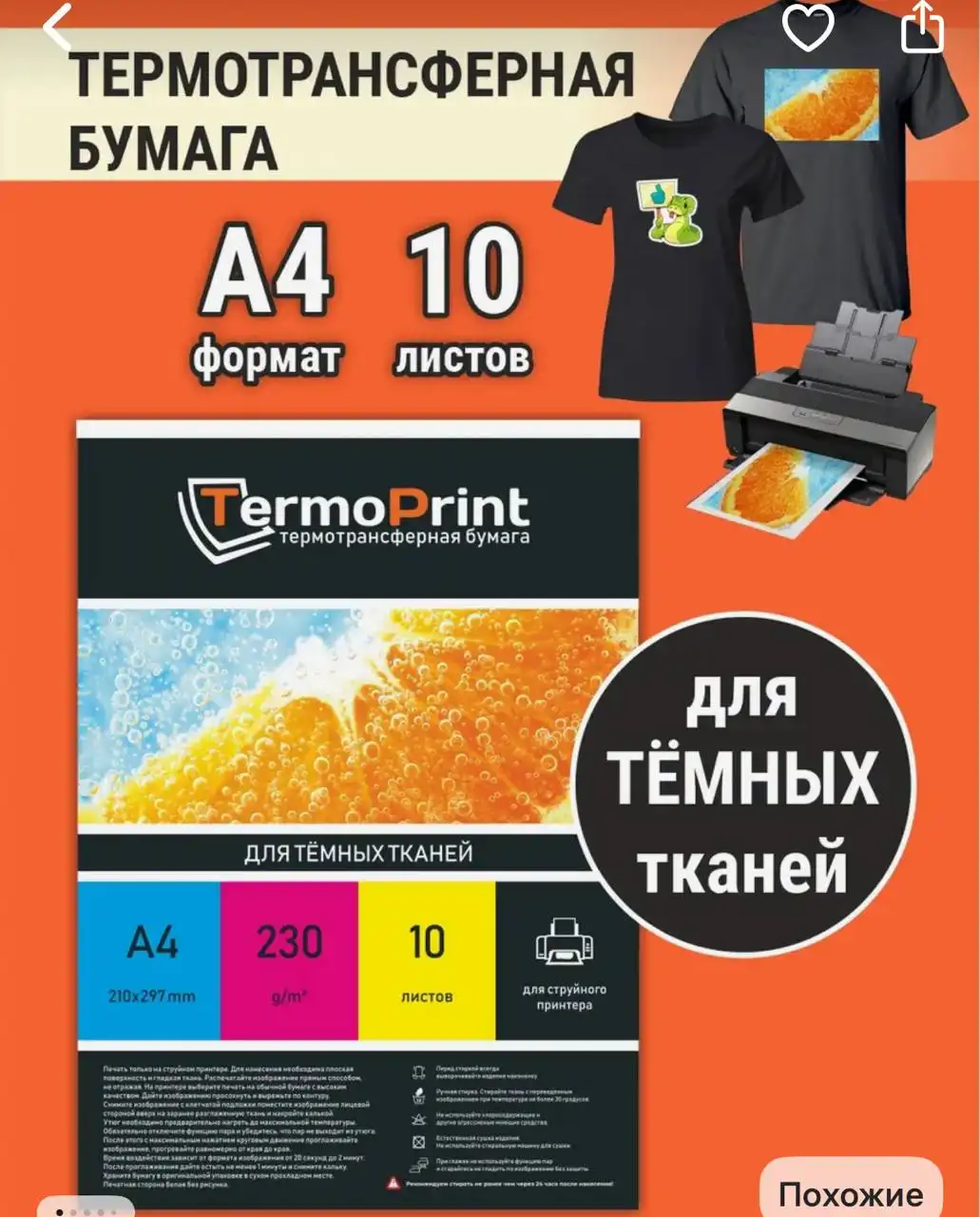 Новые пачки в наличии