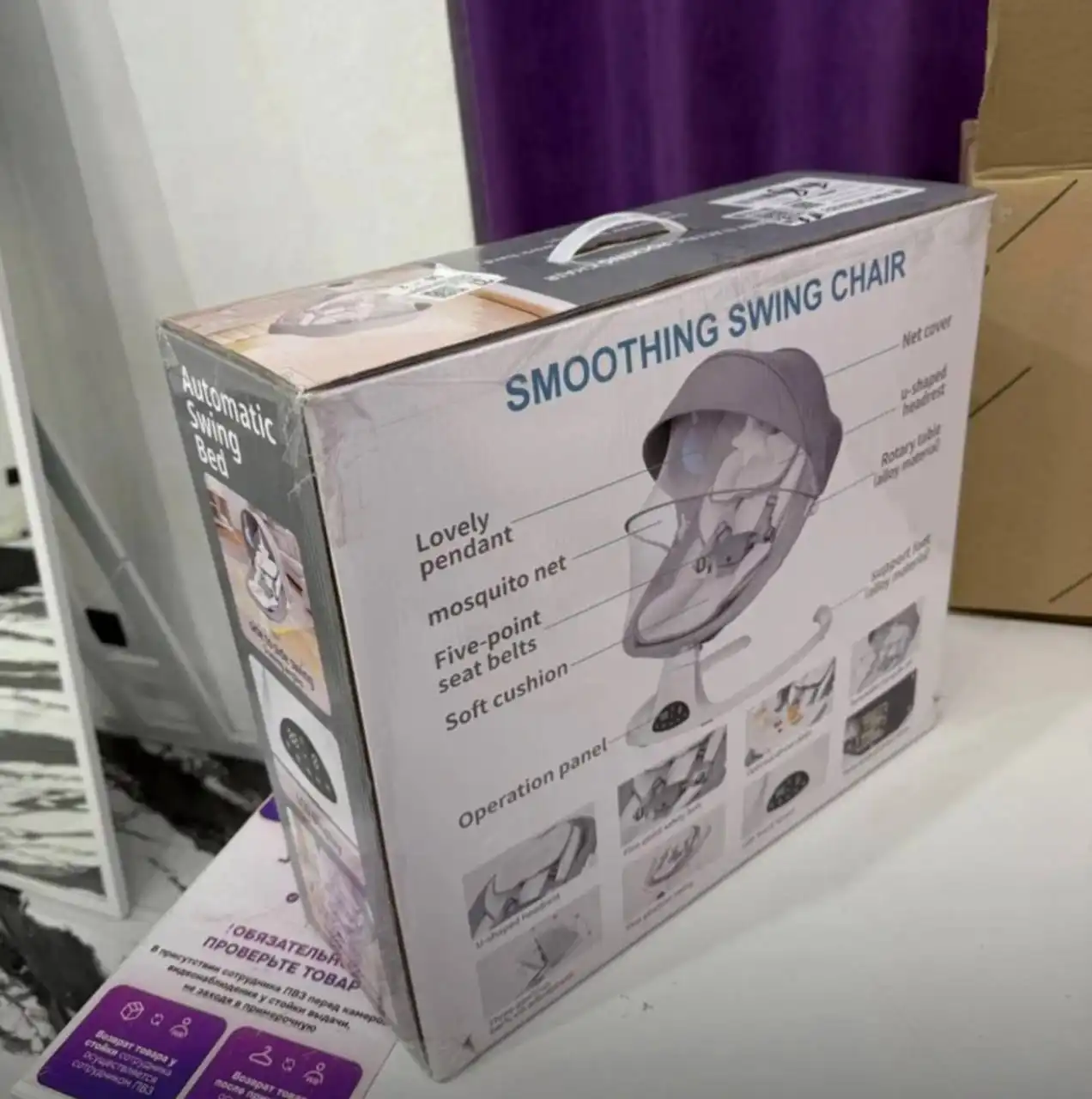 Детская качалка с Bluetooth, пультом управления и встроенными мелодиями