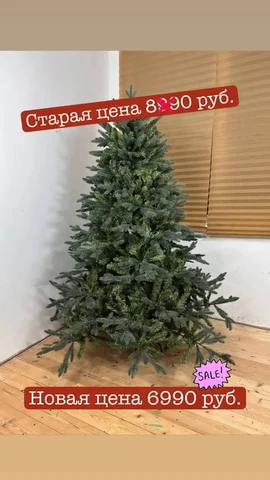 Финальные скидки на елки - частное объявление в Москва