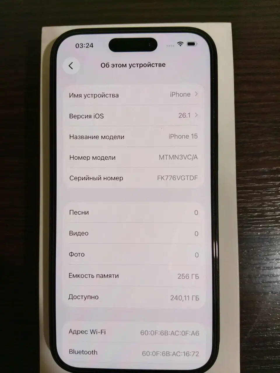 Продам iPhone 15 256 ГБ в идеальном состоянии