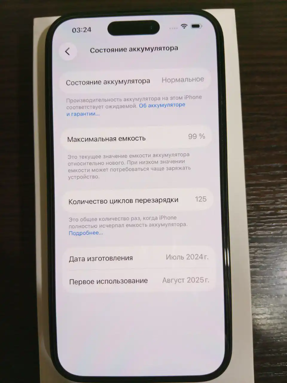 Продам iPhone 15 256 ГБ в идеальном состоянии