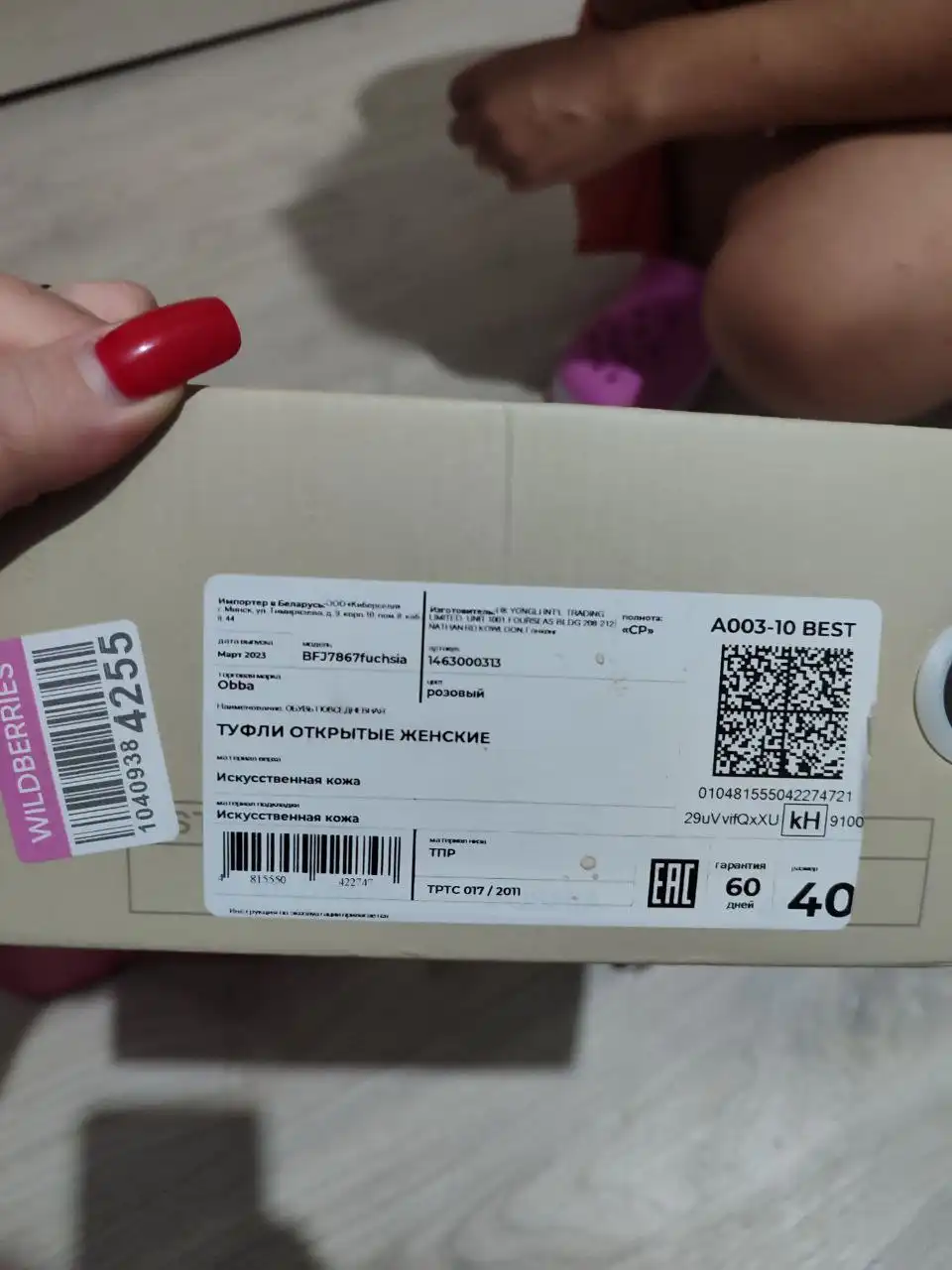 Туфли женские открытые САБО босоножки