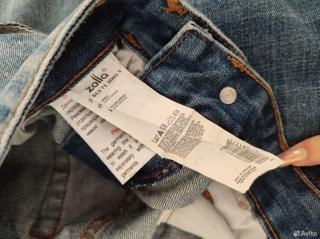 Мужские джинсы Zolla размер 30