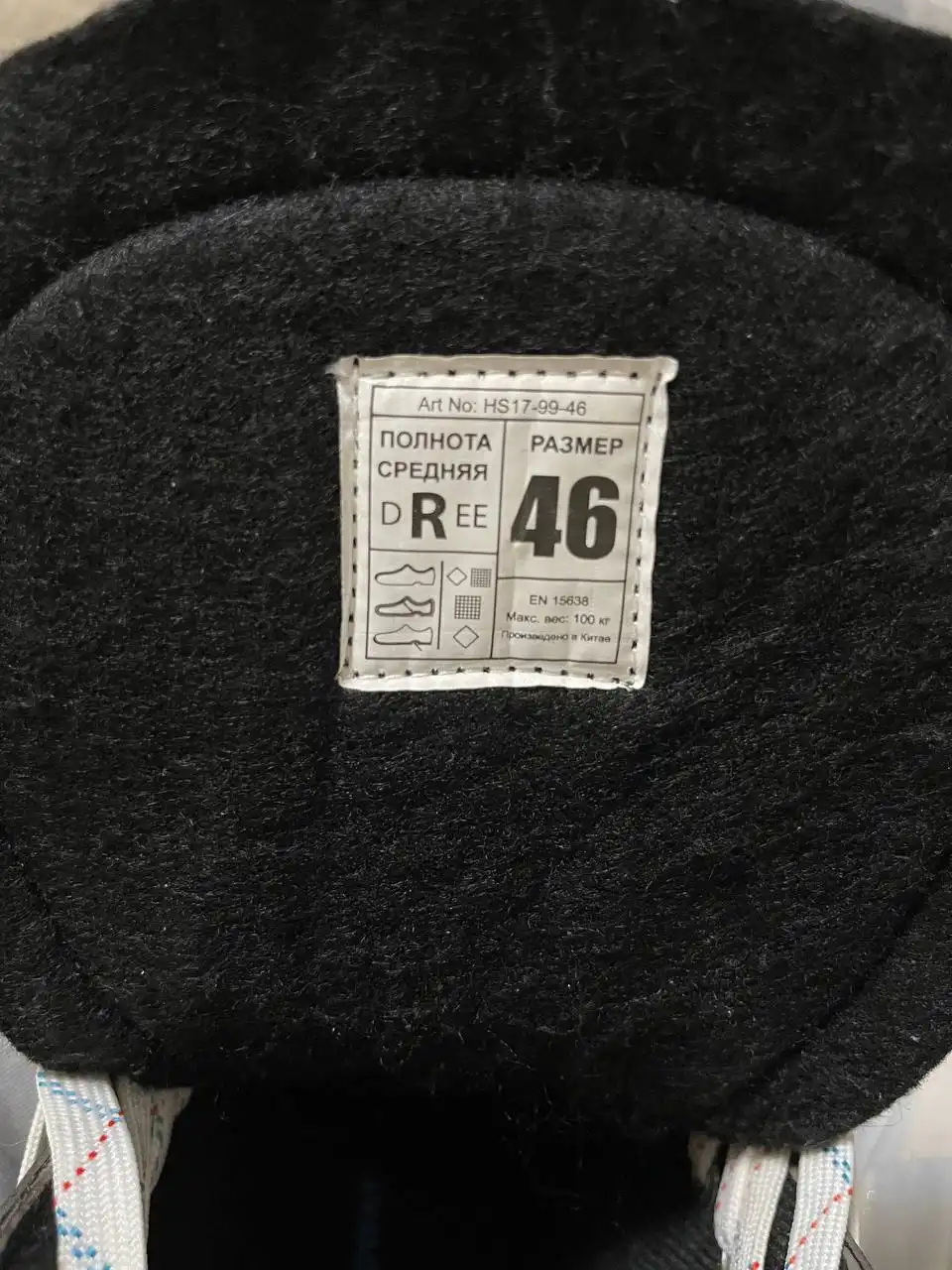 Продам коньки хоккейные Nordway 46 размер