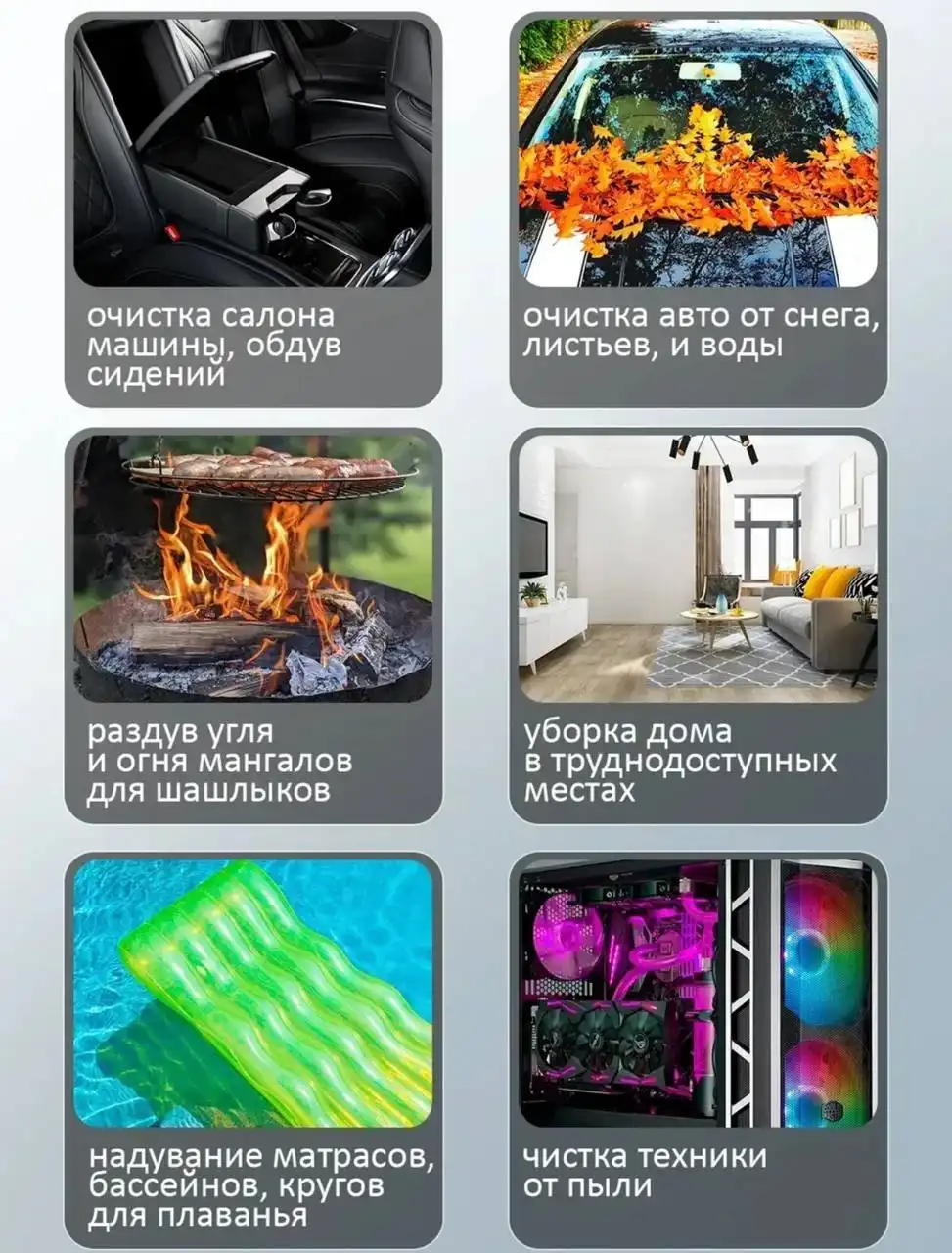 Воздуходувка-пылесос для уборки снега - Электроника в Москва