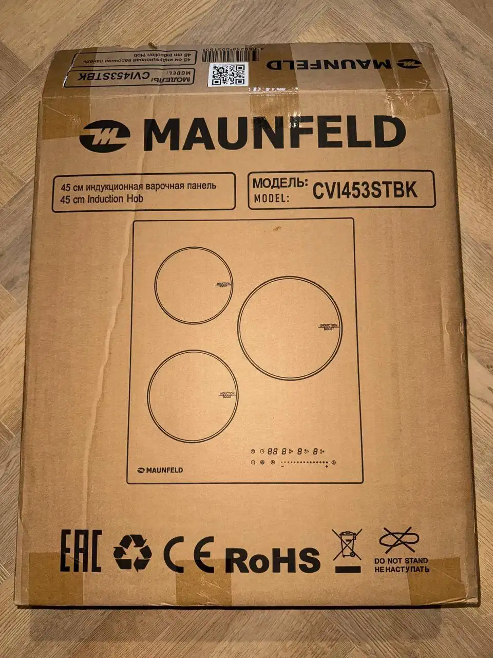 Индукционная варочная панель MAUNFELD 3 конфорки