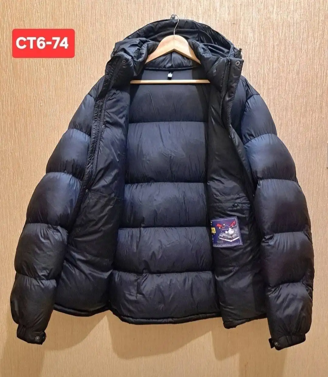 Мужская Куртка - Верхняя одежда (Одежда) в Москва