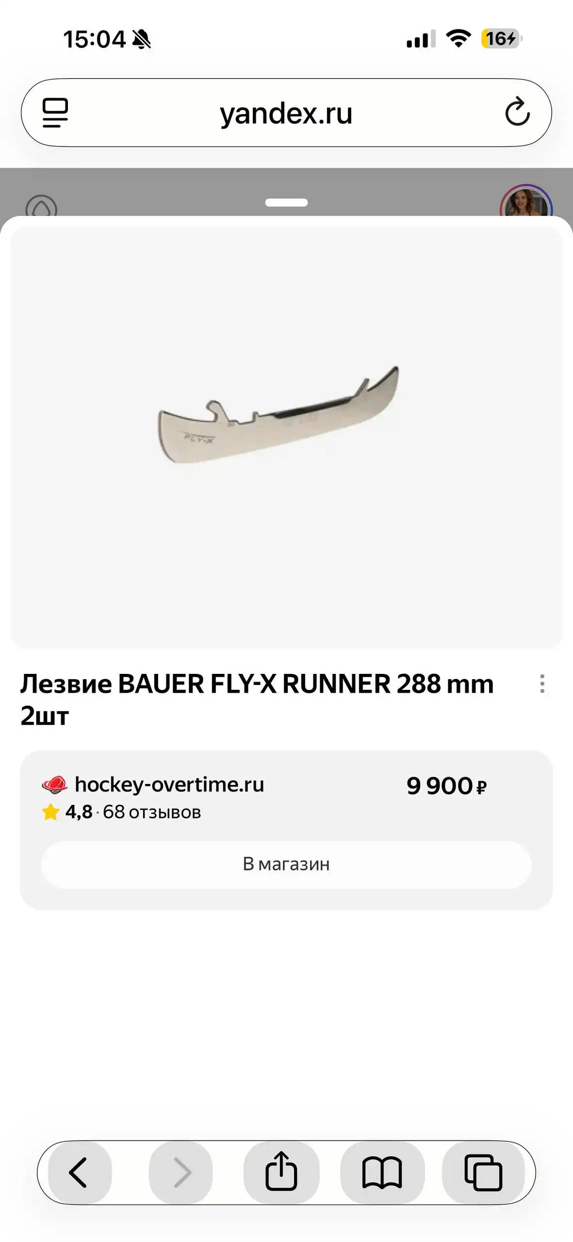 Детские коньки Bauer Supreme m50pro с лезвиями и стельками