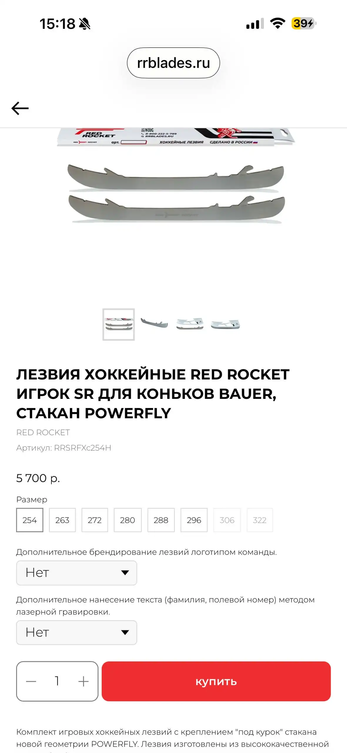 Детские коньки Bauer Supreme m50pro с лезвиями и стельками
