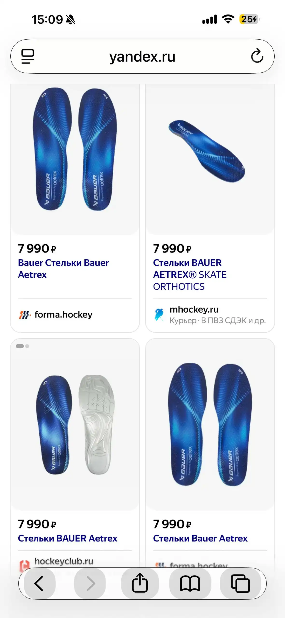 Детские коньки Bauer Supreme m50pro с лезвиями и стельками