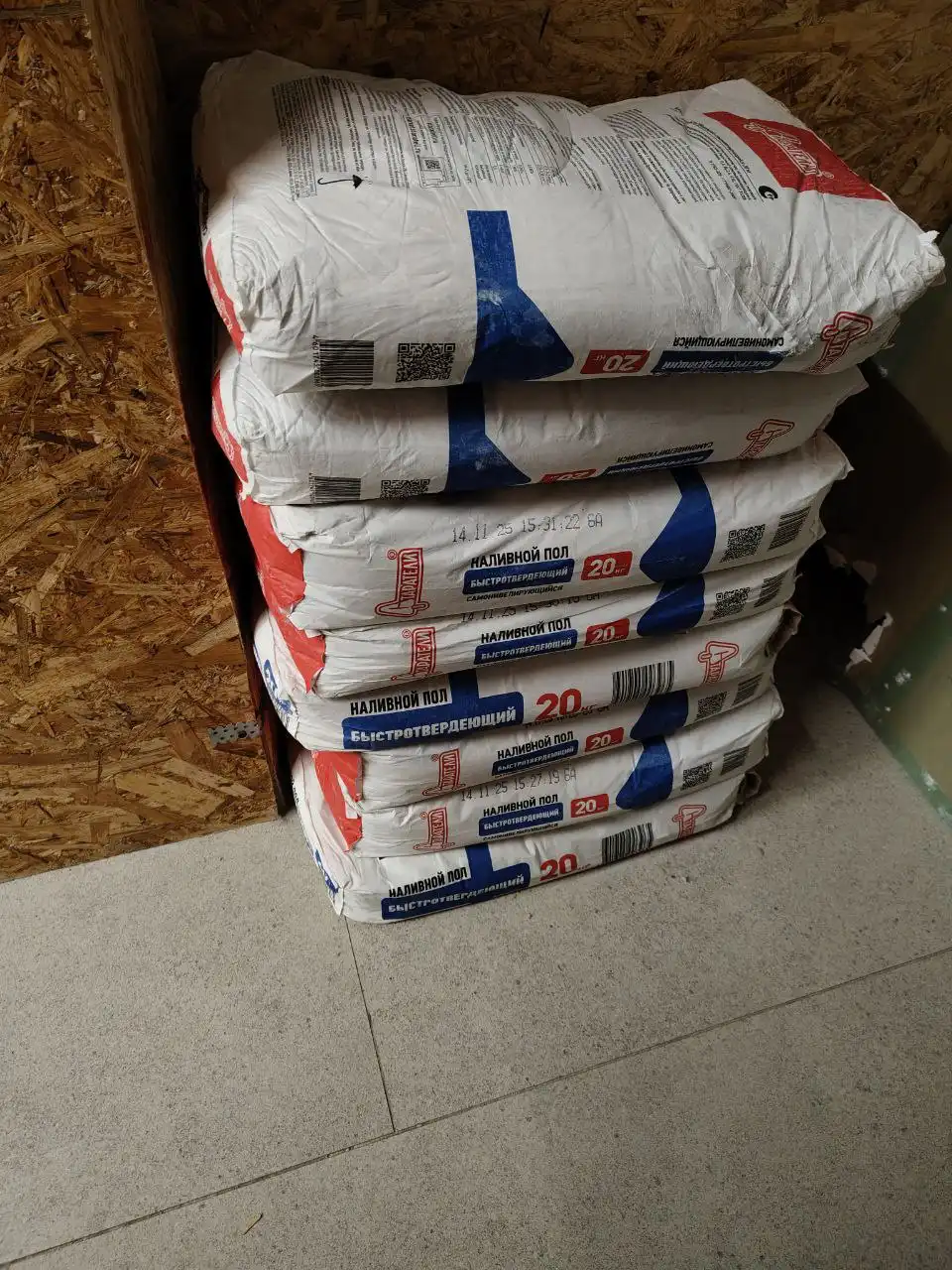Наливной пол самовыравнивающийся 8 мешков