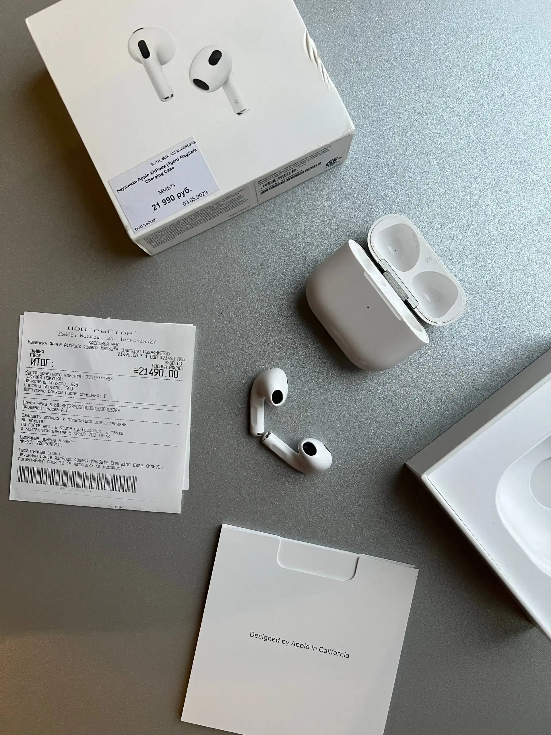 Наушники, белье и кроссовки - Барахолка в Москва