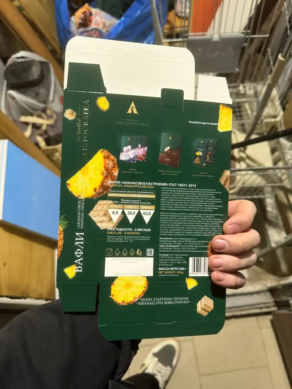 Продажа картонных коробок - Барахолка в Москва