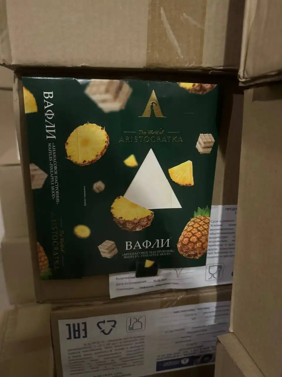 Продажа картонных коробок - Барахолка в Москва